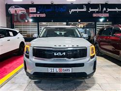 كيا تيلوريد